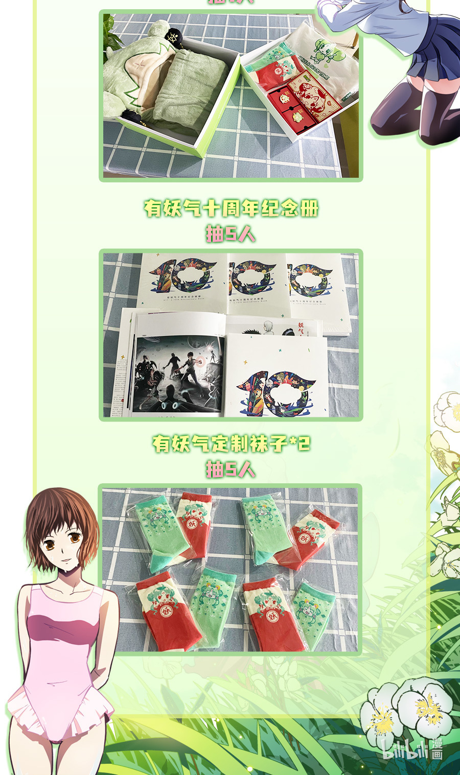 端脑（全彩版）108 107话