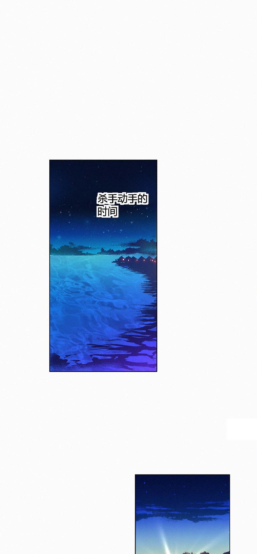 端脑（全彩版）110 109话