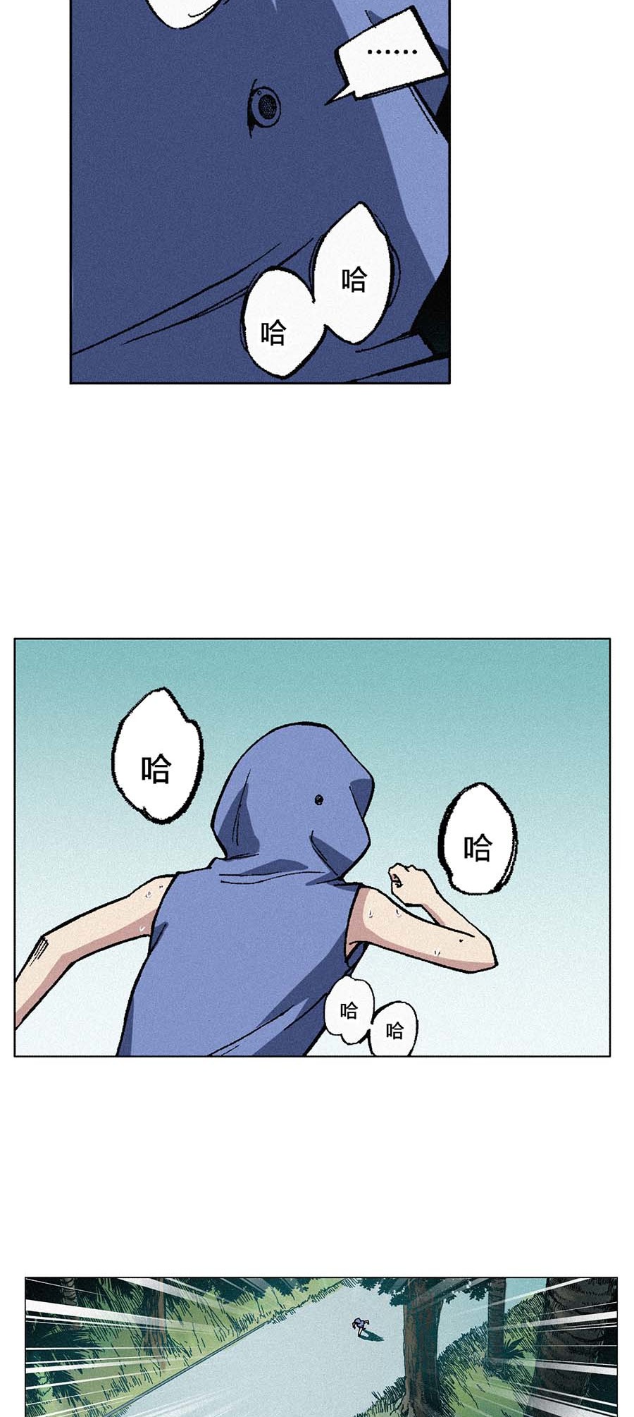 端脑（全彩版）111 110话