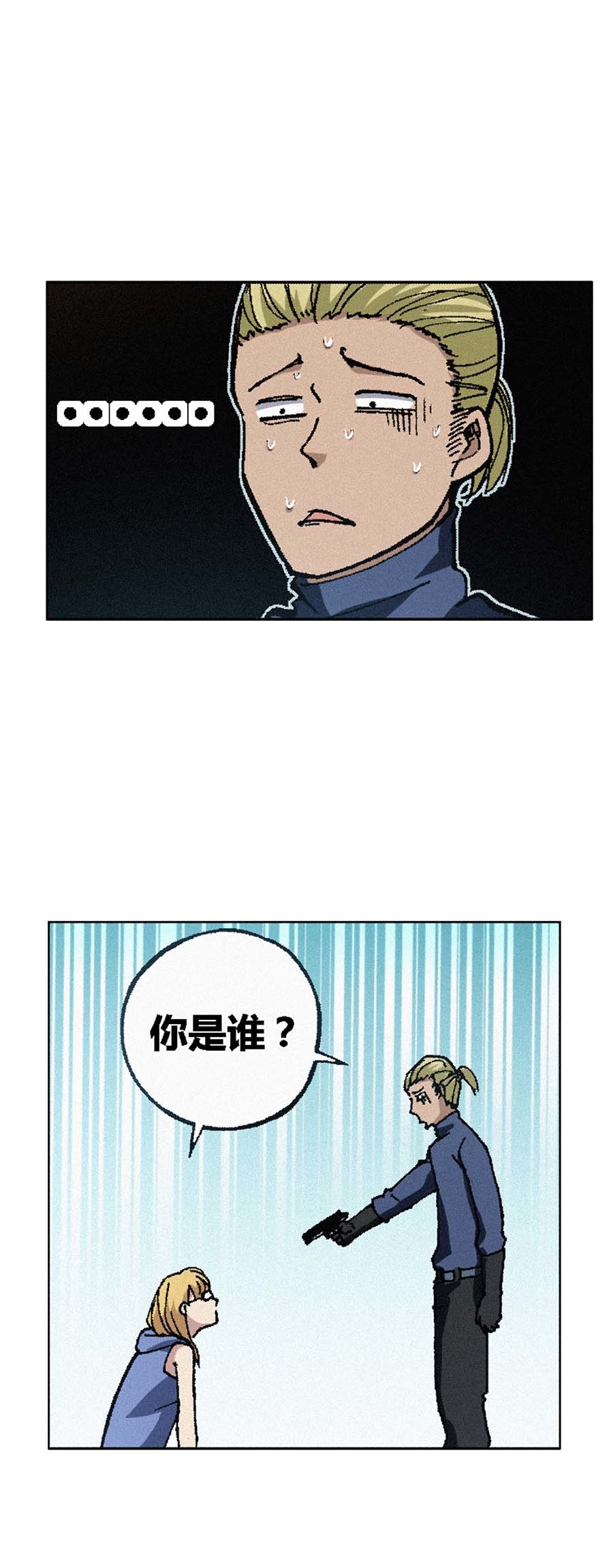 端脑（全彩版）111 110话
