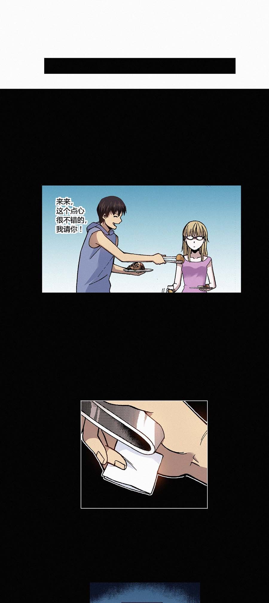 端脑（全彩版）114 112话
