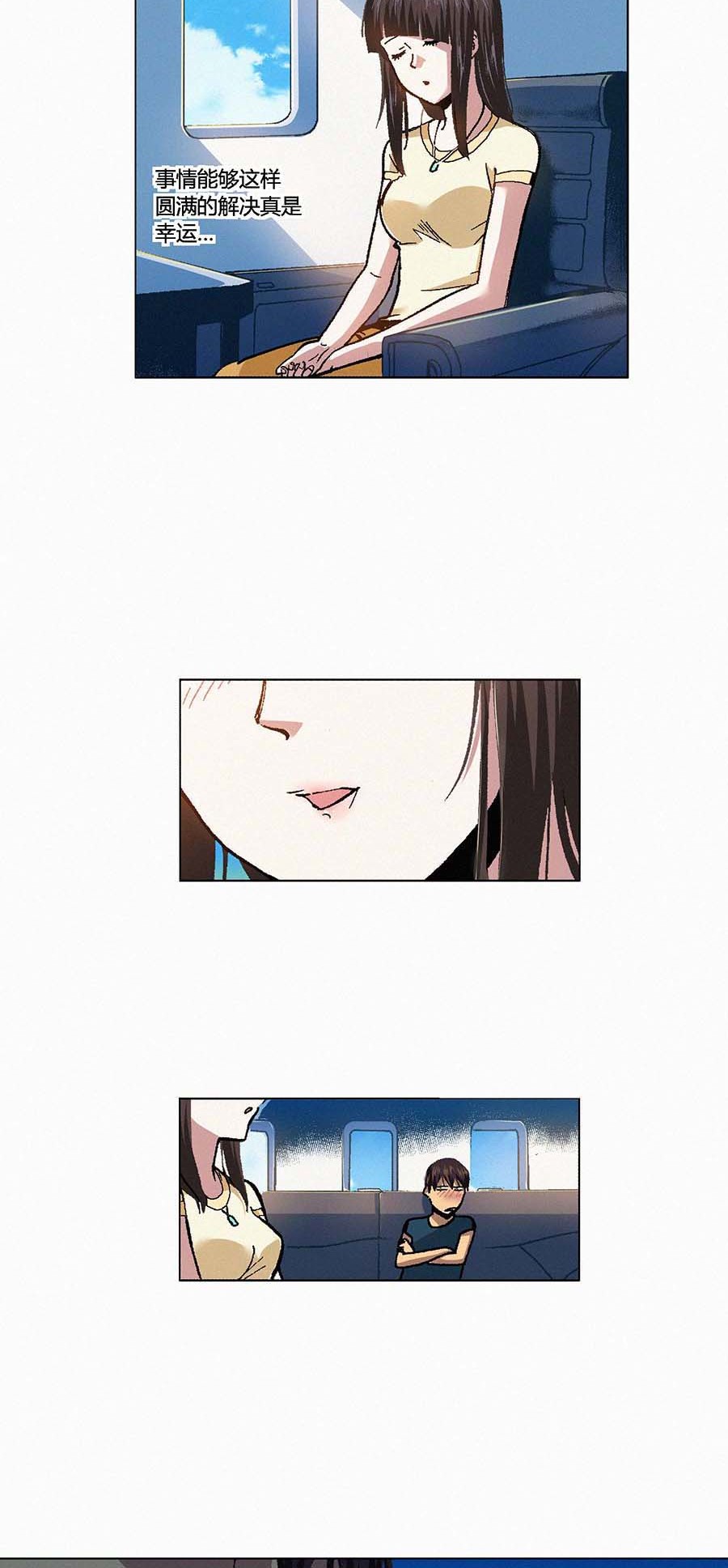 端脑（全彩版）115 113话