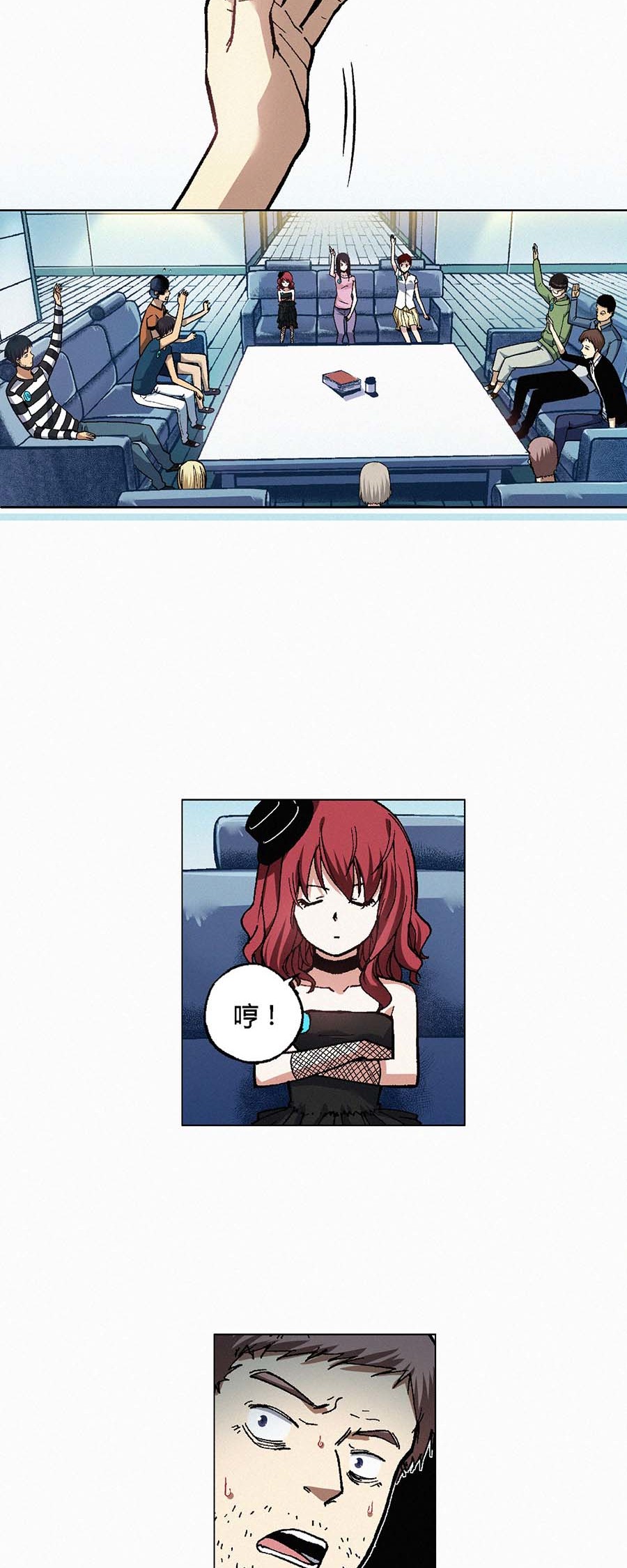 端脑（全彩版）117 115话