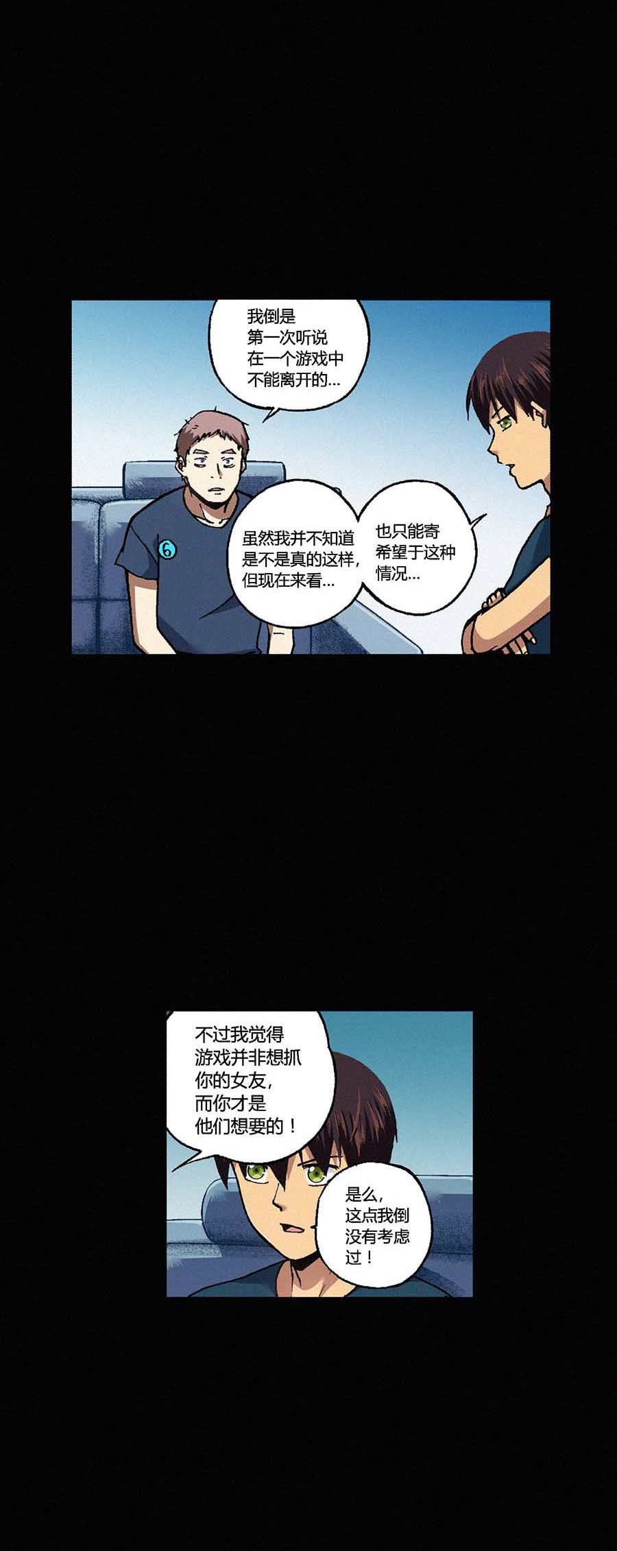 端脑（全彩版）123 120