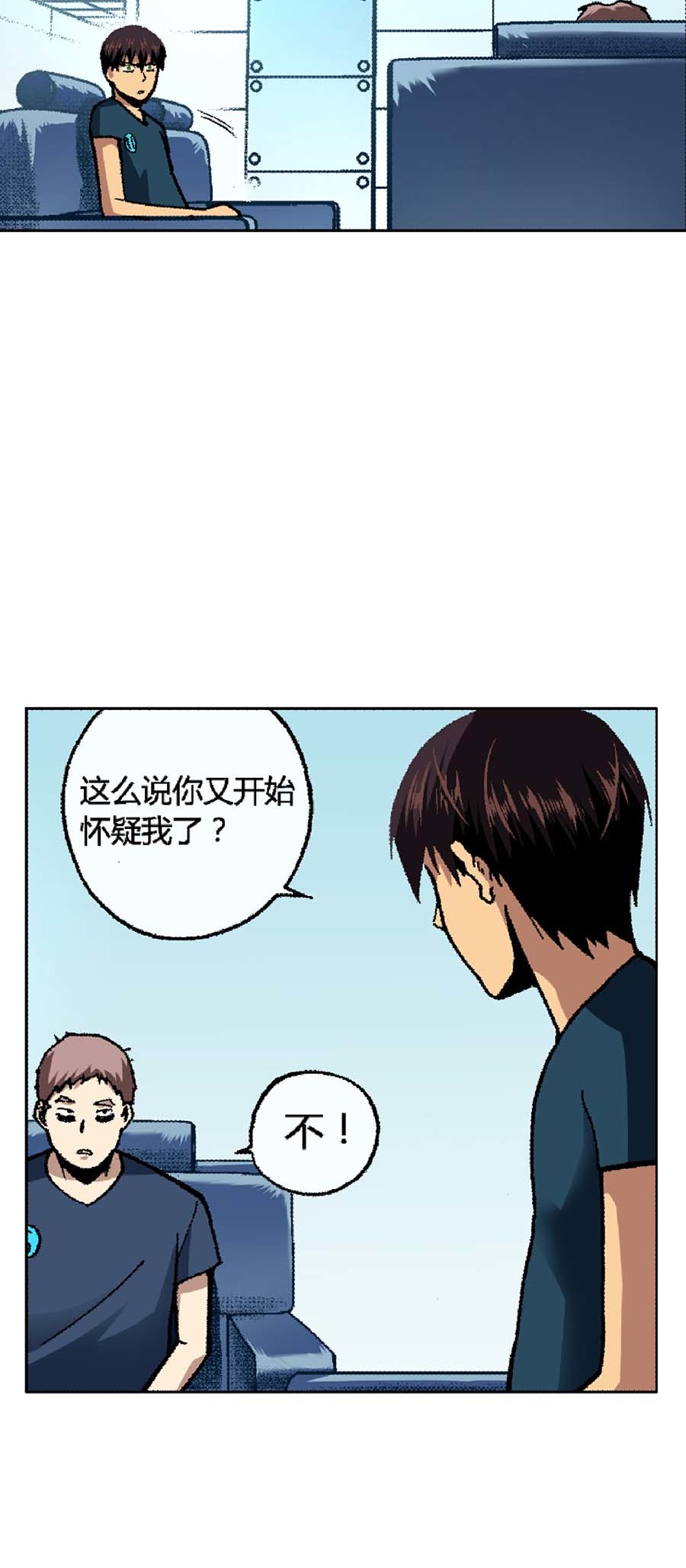 端脑（全彩版）125 122话