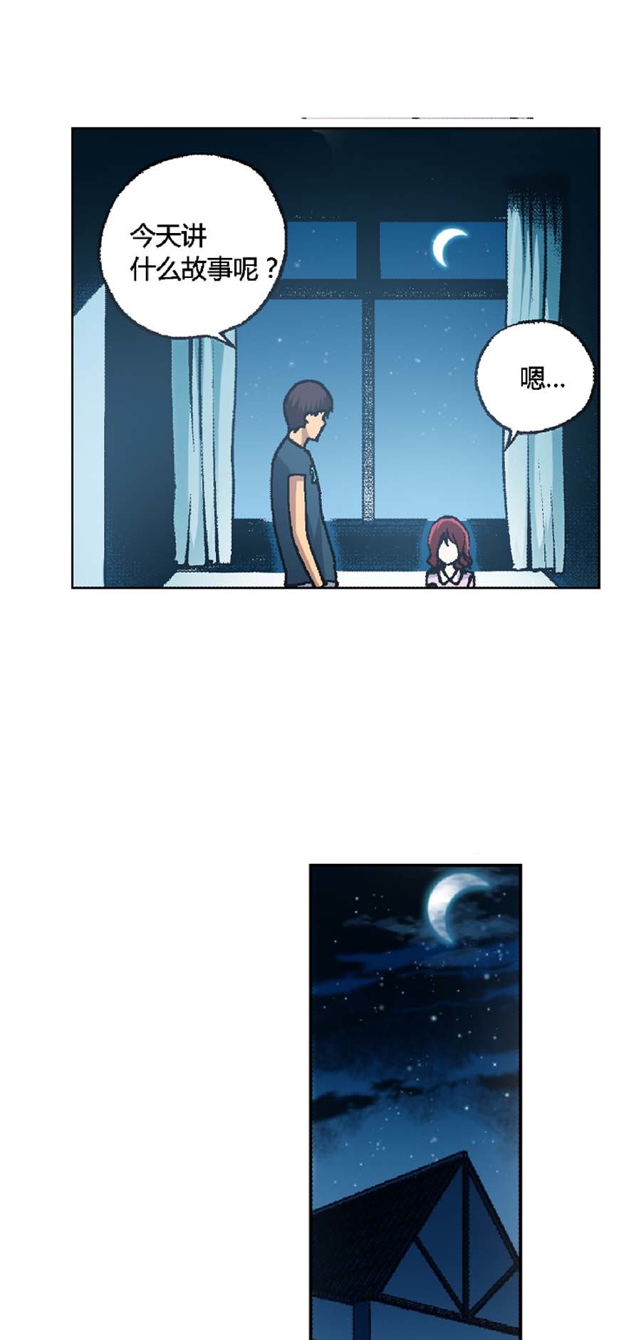 端脑（全彩版）125 122话