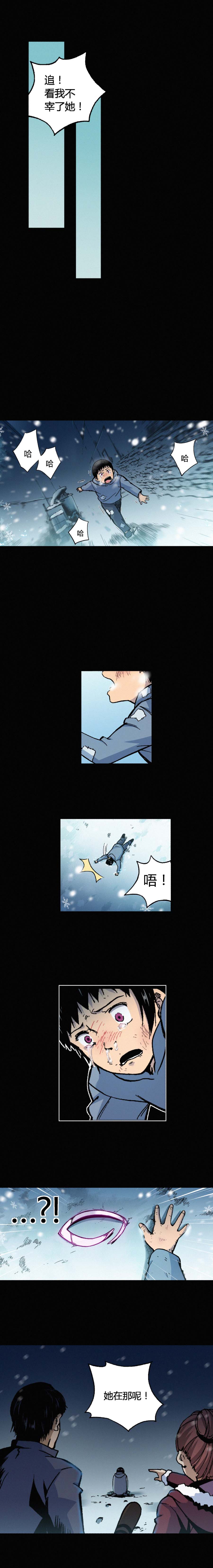 端脑（全彩版）136话
