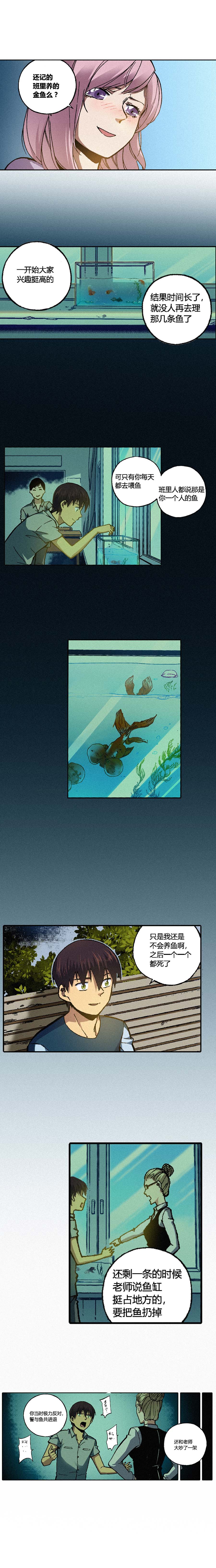 端脑（全彩版）140话