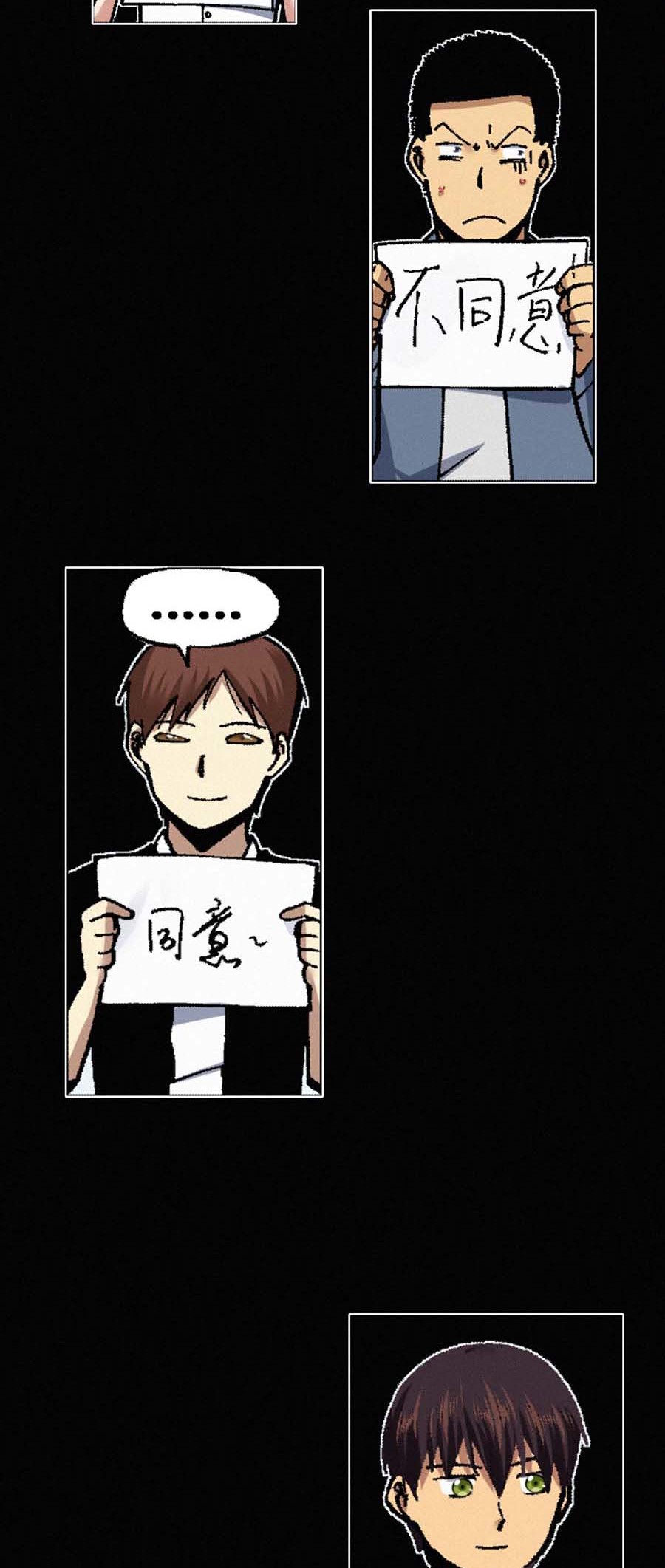 端脑（全彩版）127 124话