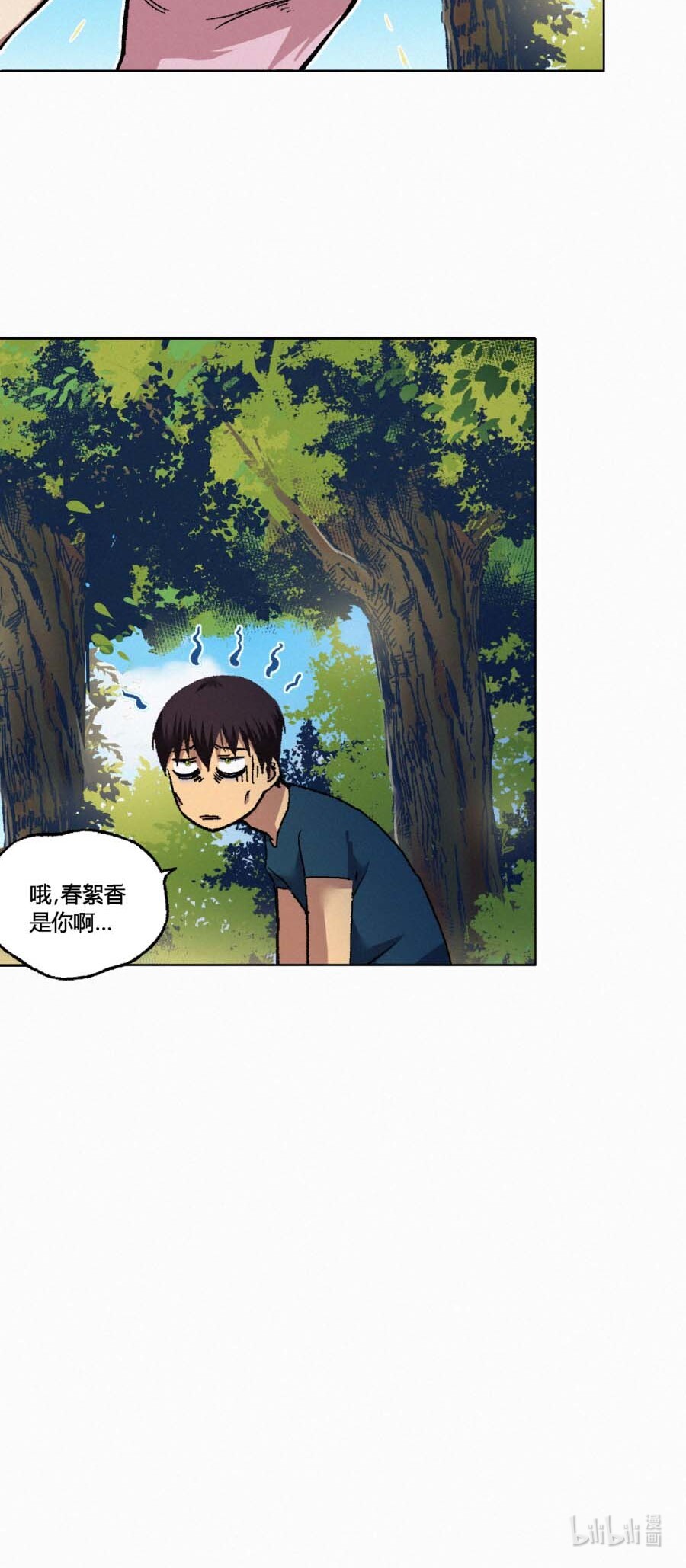 端脑（全彩版）131 128话