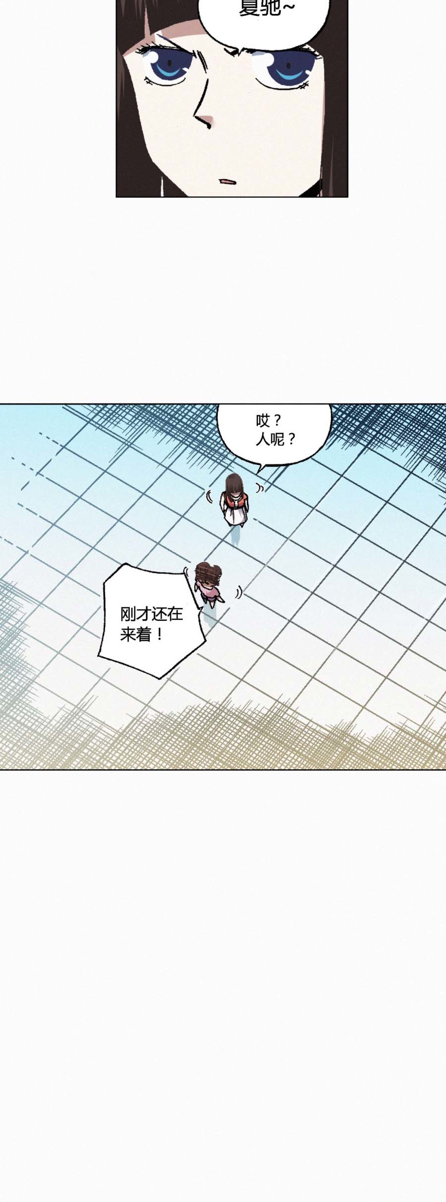端脑（全彩版）132 129话