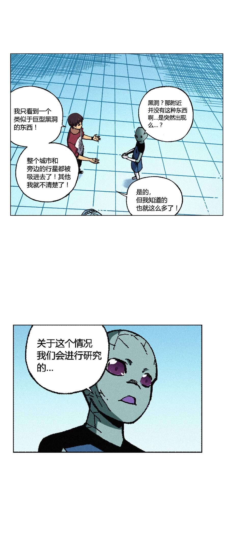 端脑（全彩版）133 130话