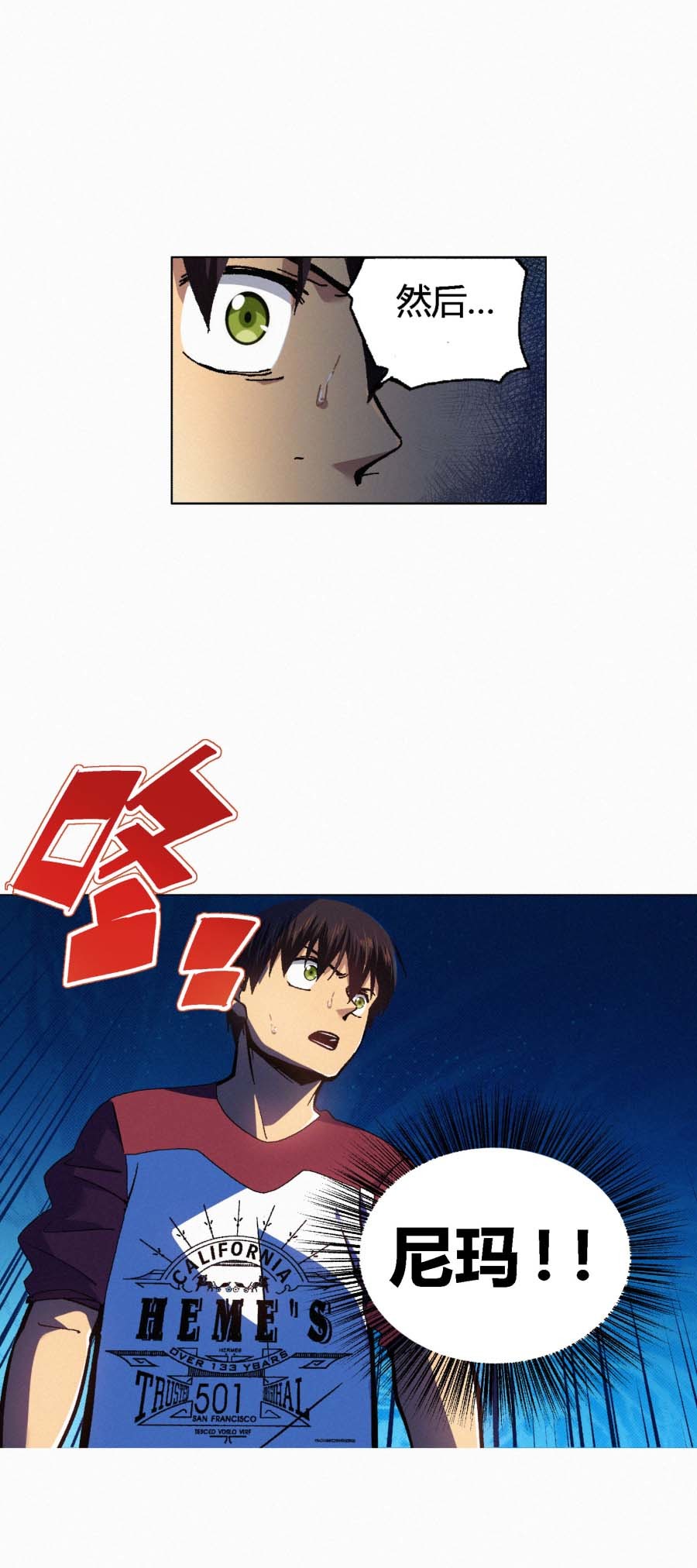 端脑（全彩版）136 133话