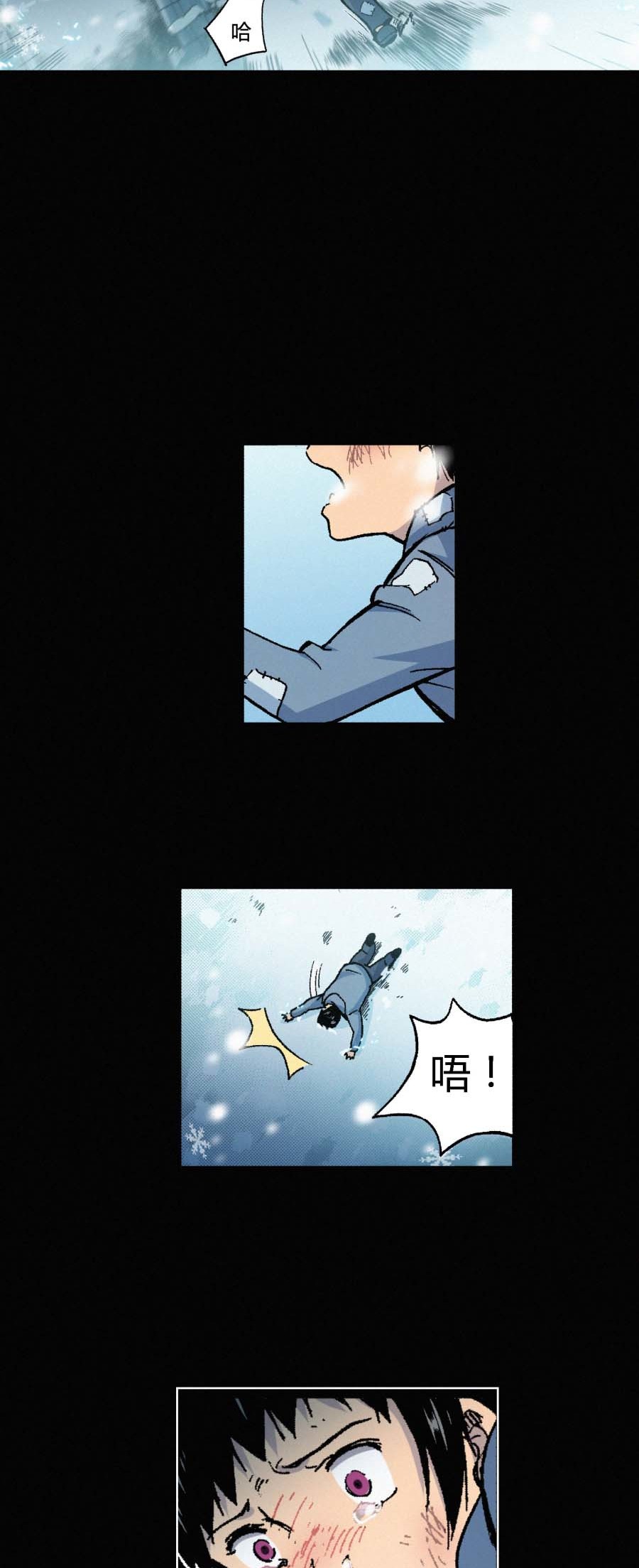 端脑（全彩版）139 136话