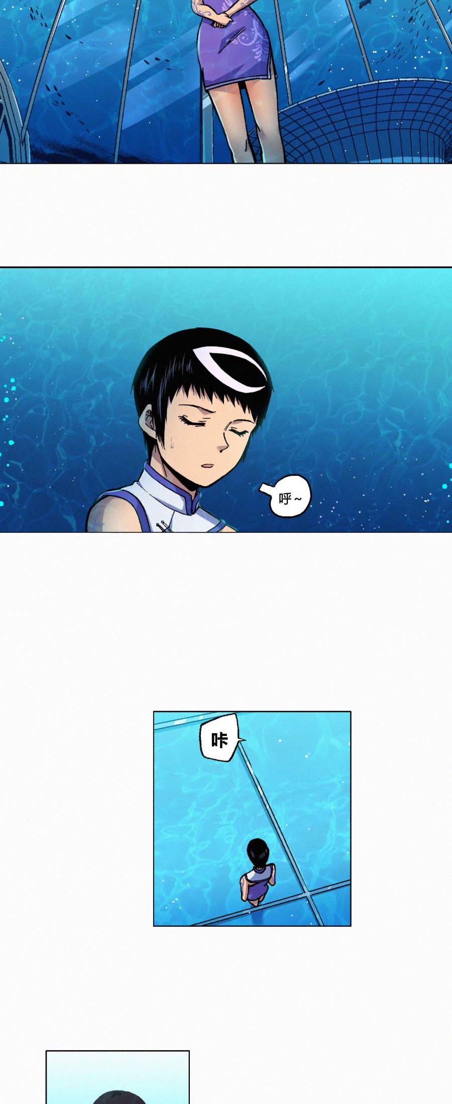 端脑（全彩版）139 136话