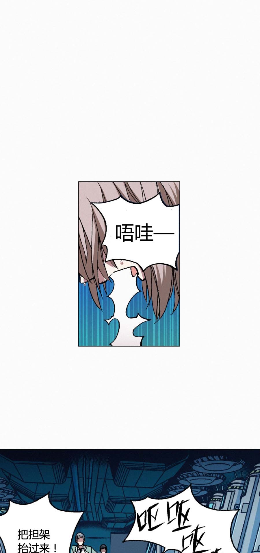 端脑（全彩版）140 137话