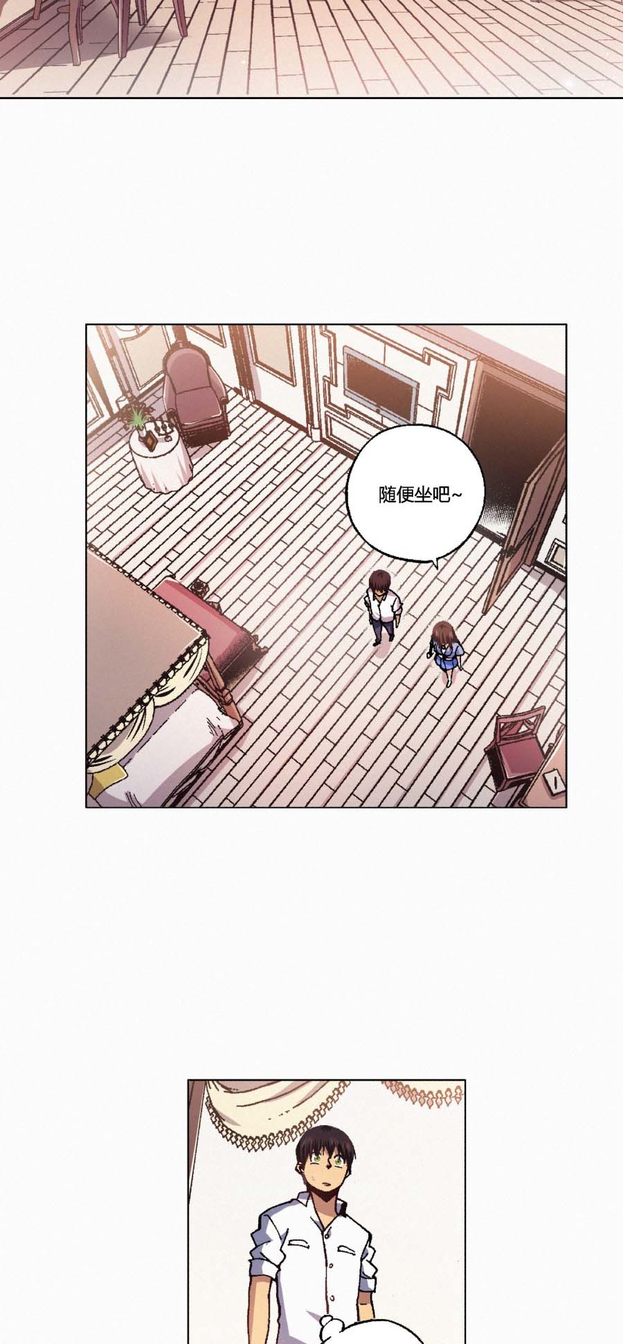 端脑（全彩版）141 138话
