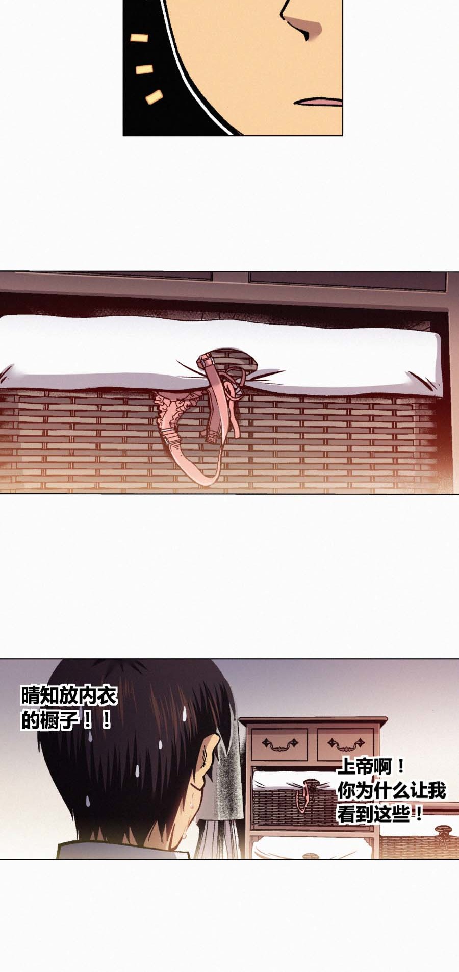 端脑（全彩版）142 139话