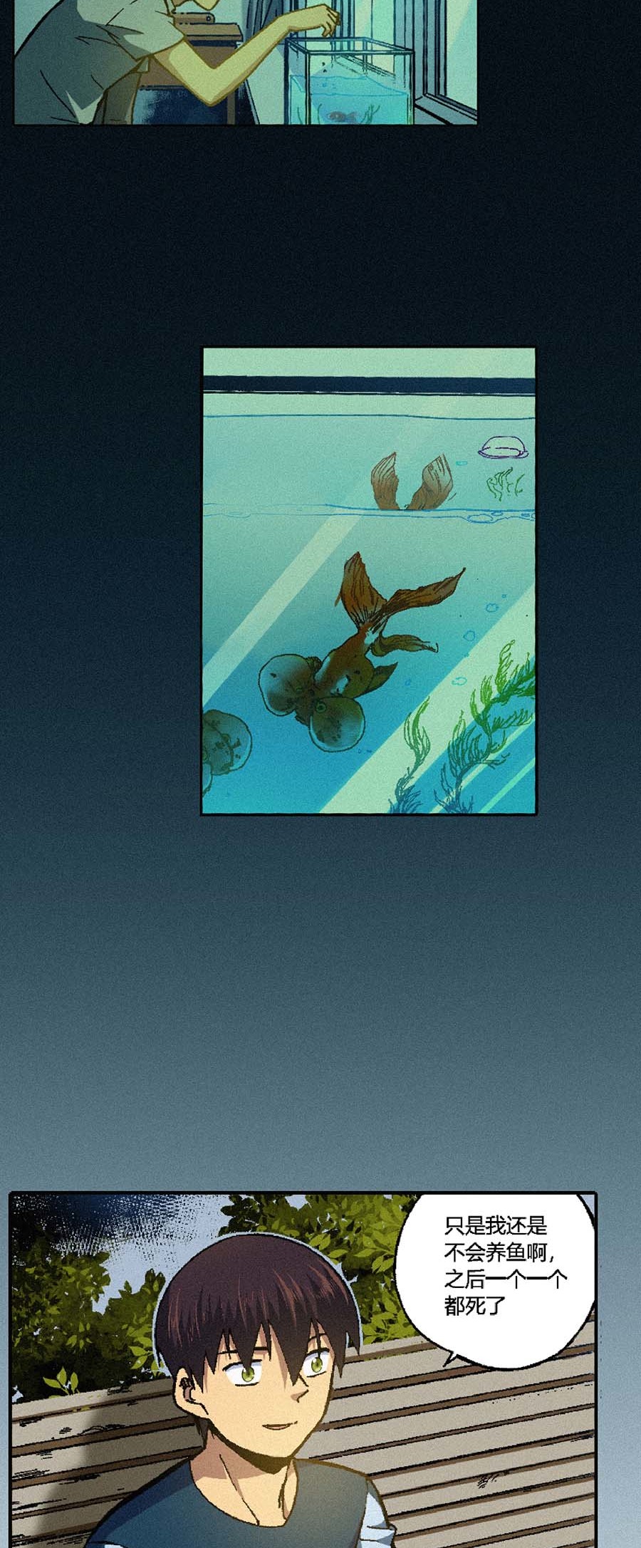 端脑（全彩版）143 140话