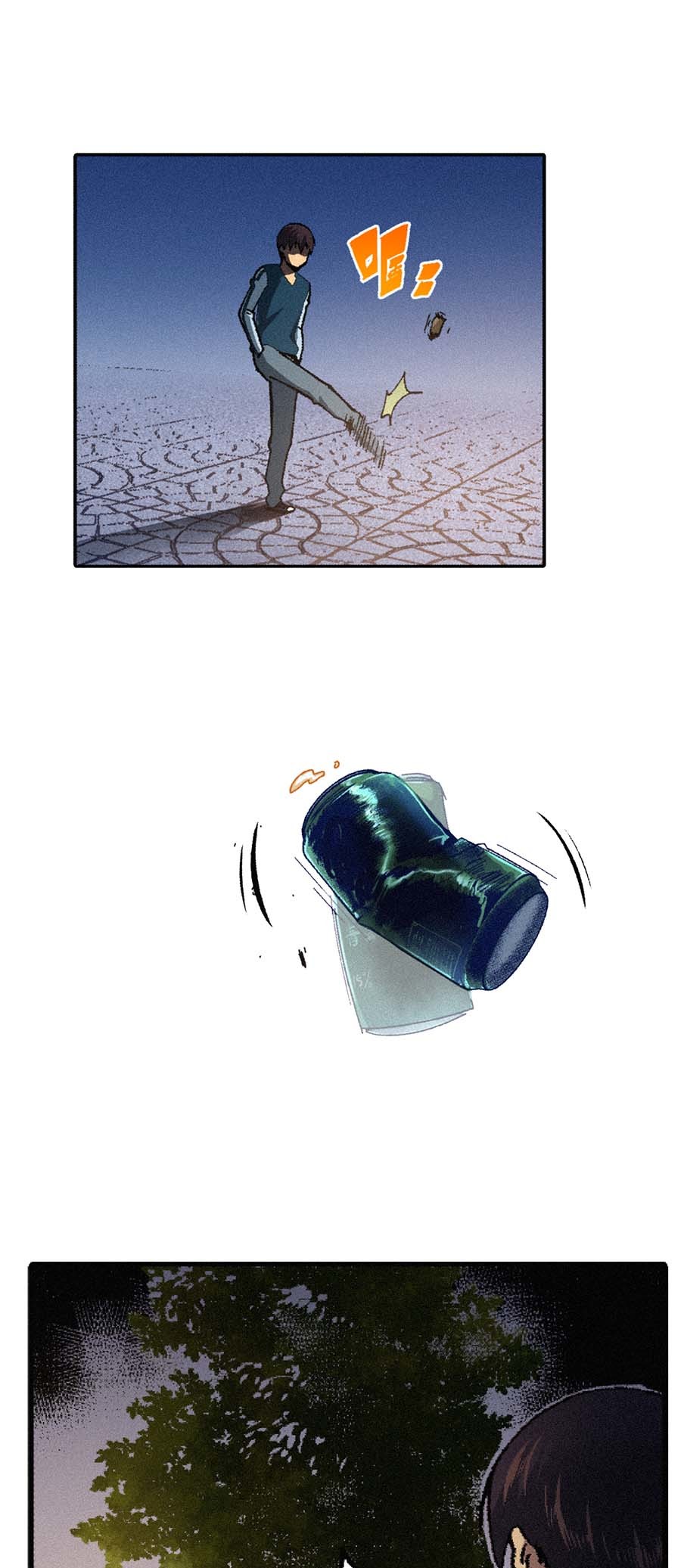 端脑（全彩版）143 140话