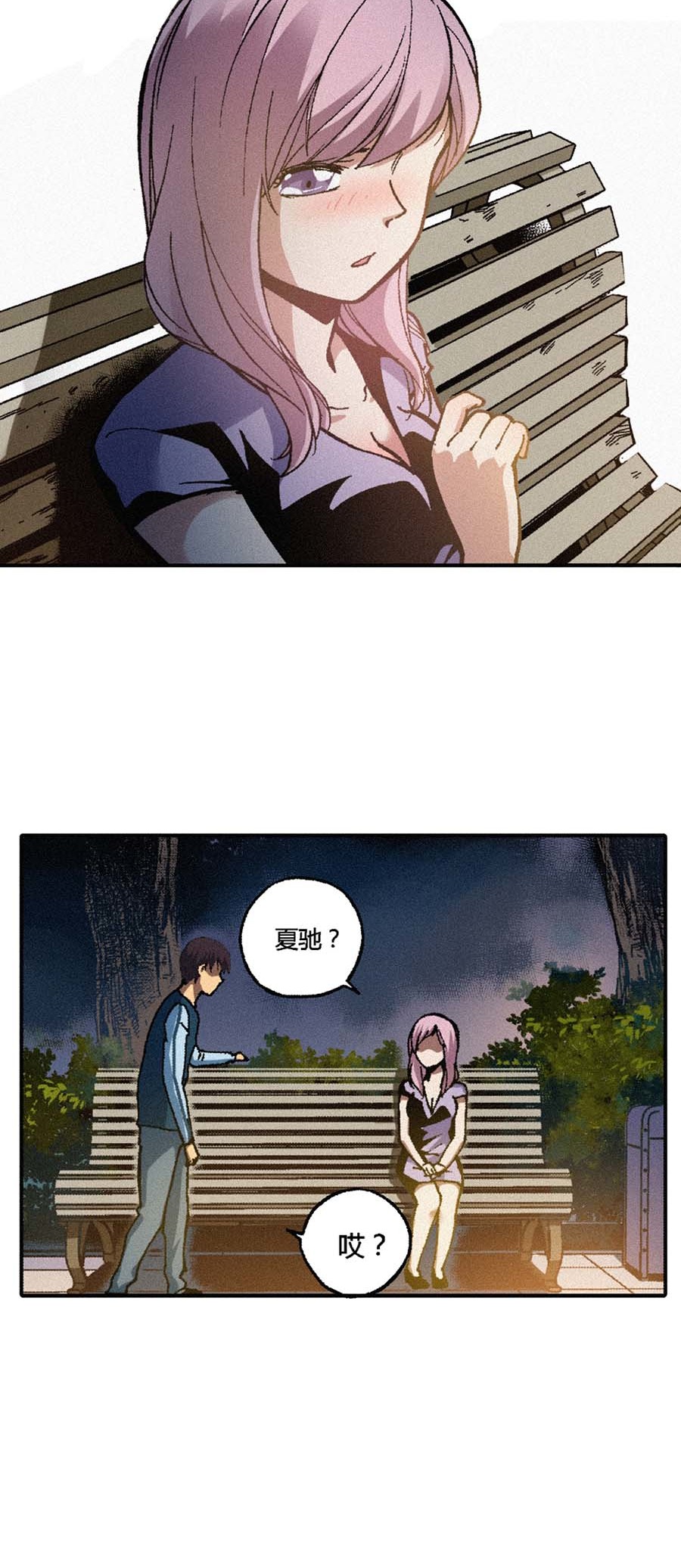 端脑（全彩版）143 140话