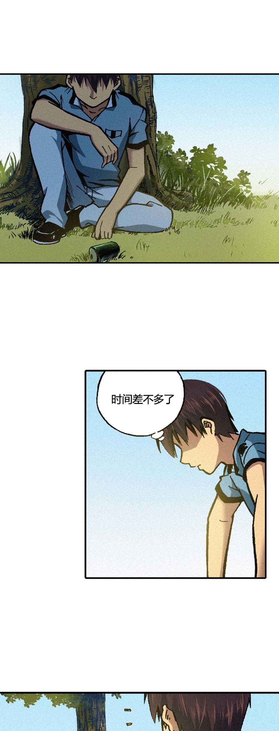 端脑（全彩版）144 141话