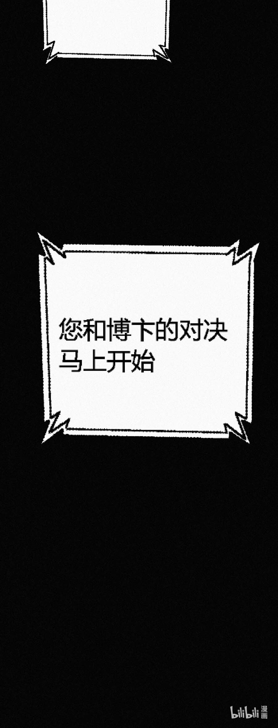 端脑（全彩版）144 141话
