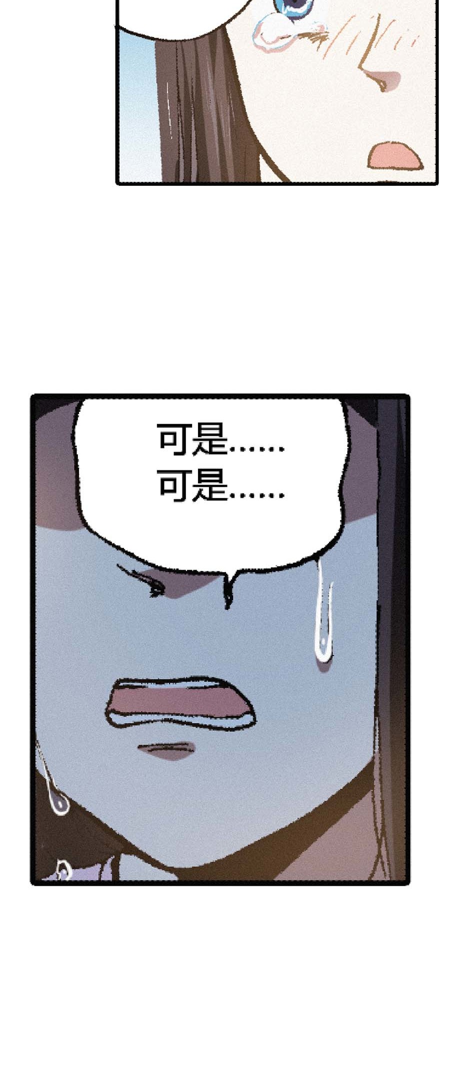 端脑（全彩版）144 141话
