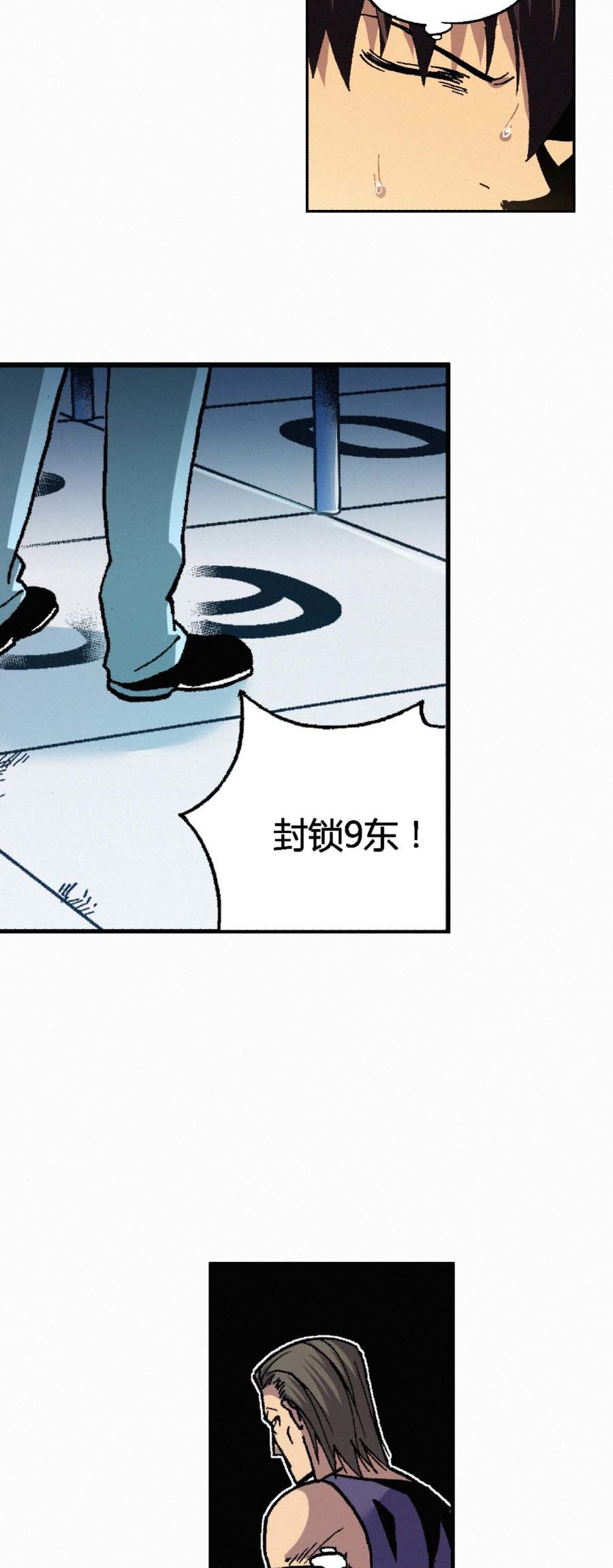 端脑（全彩版）147 144话