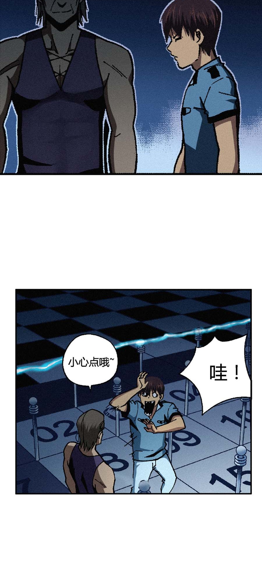 端脑（全彩版）148 145话