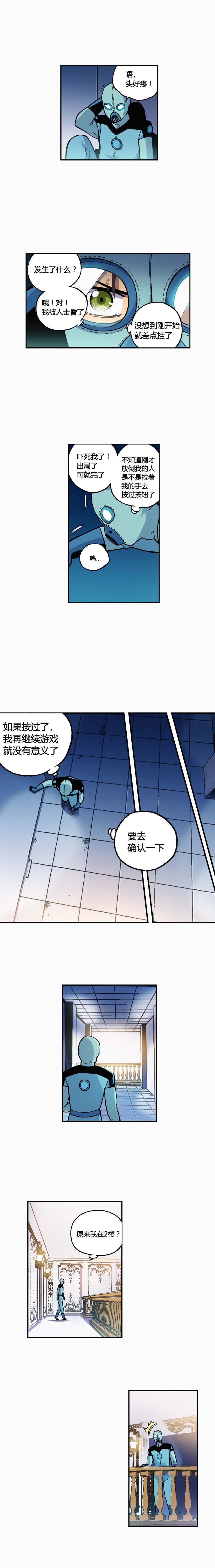 端脑（全彩版）146话