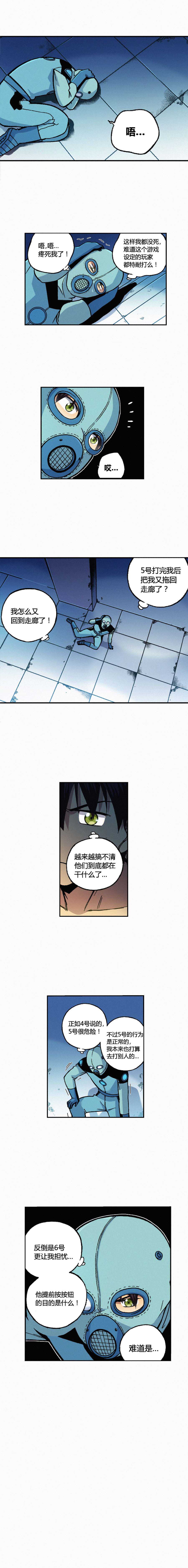 端脑（全彩版）147话