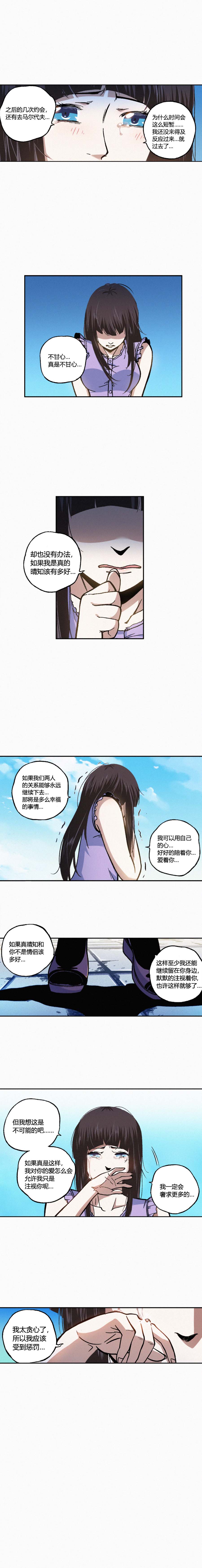 端脑（全彩版）154话