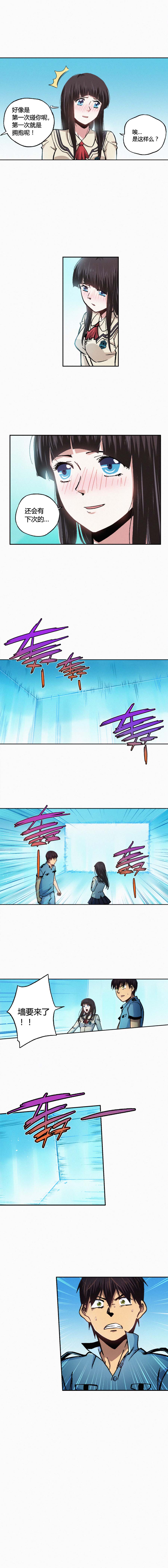 端脑（全彩版）155话