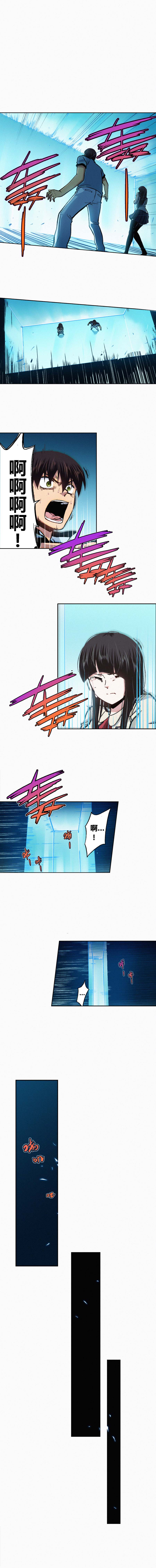 端脑（全彩版）155话