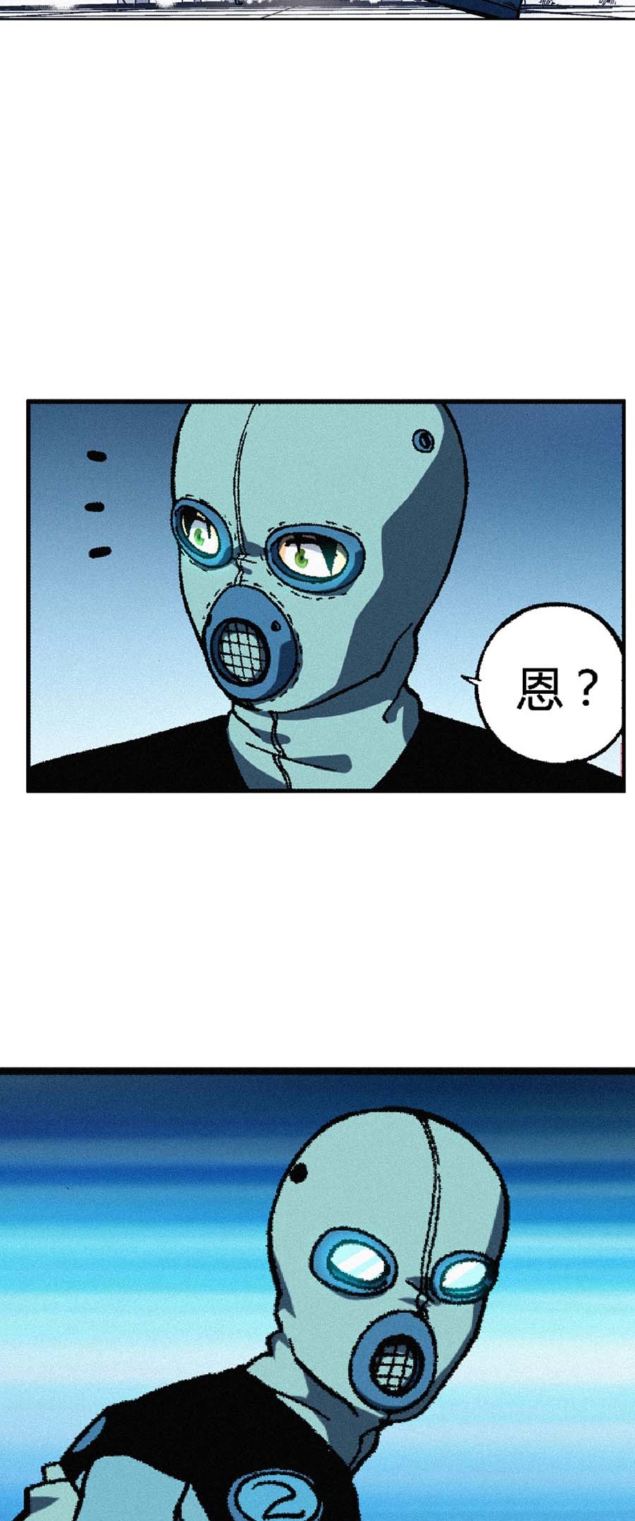 端脑（全彩版）152 149话