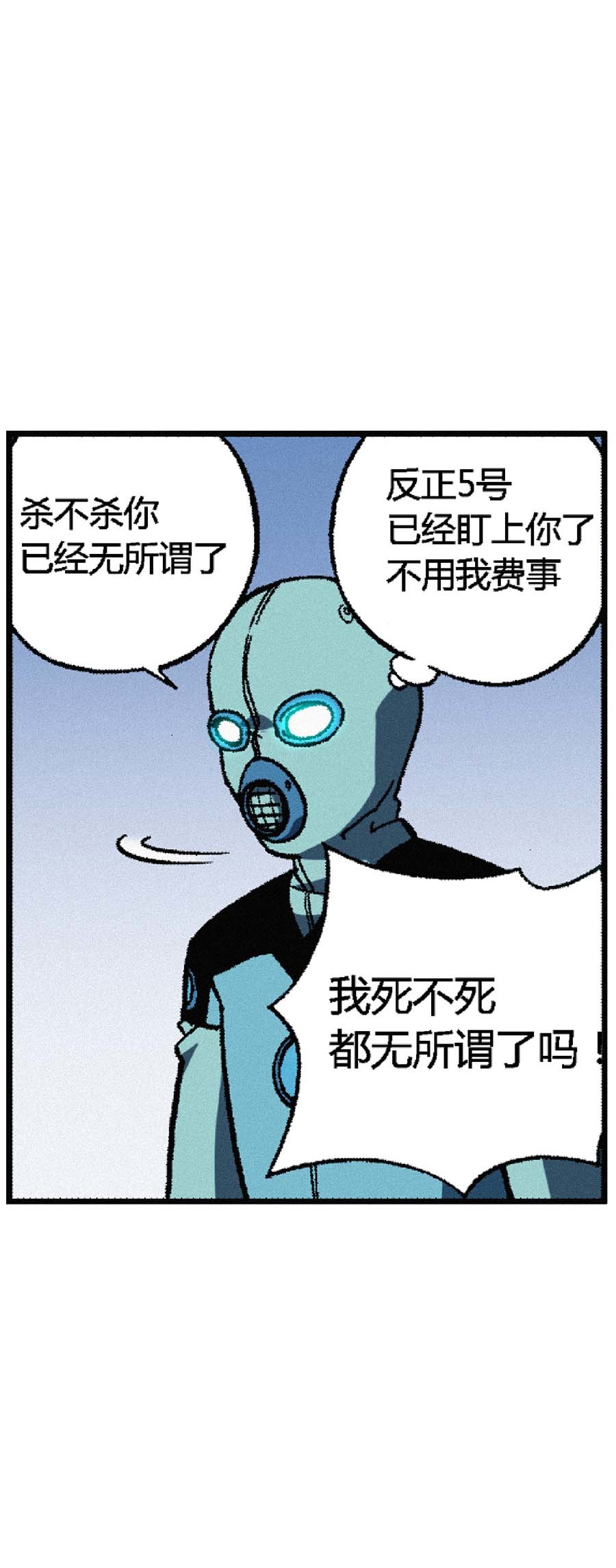 端脑（全彩版）152 149话