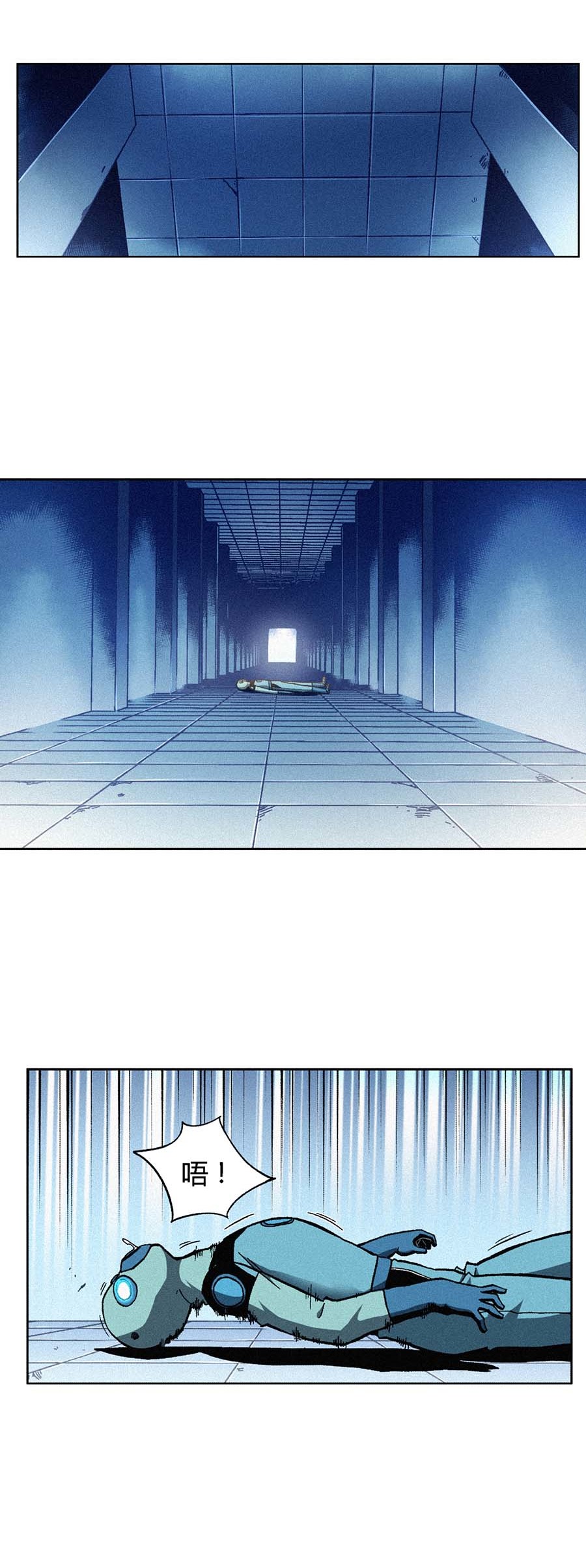 端脑（全彩版）154 151话