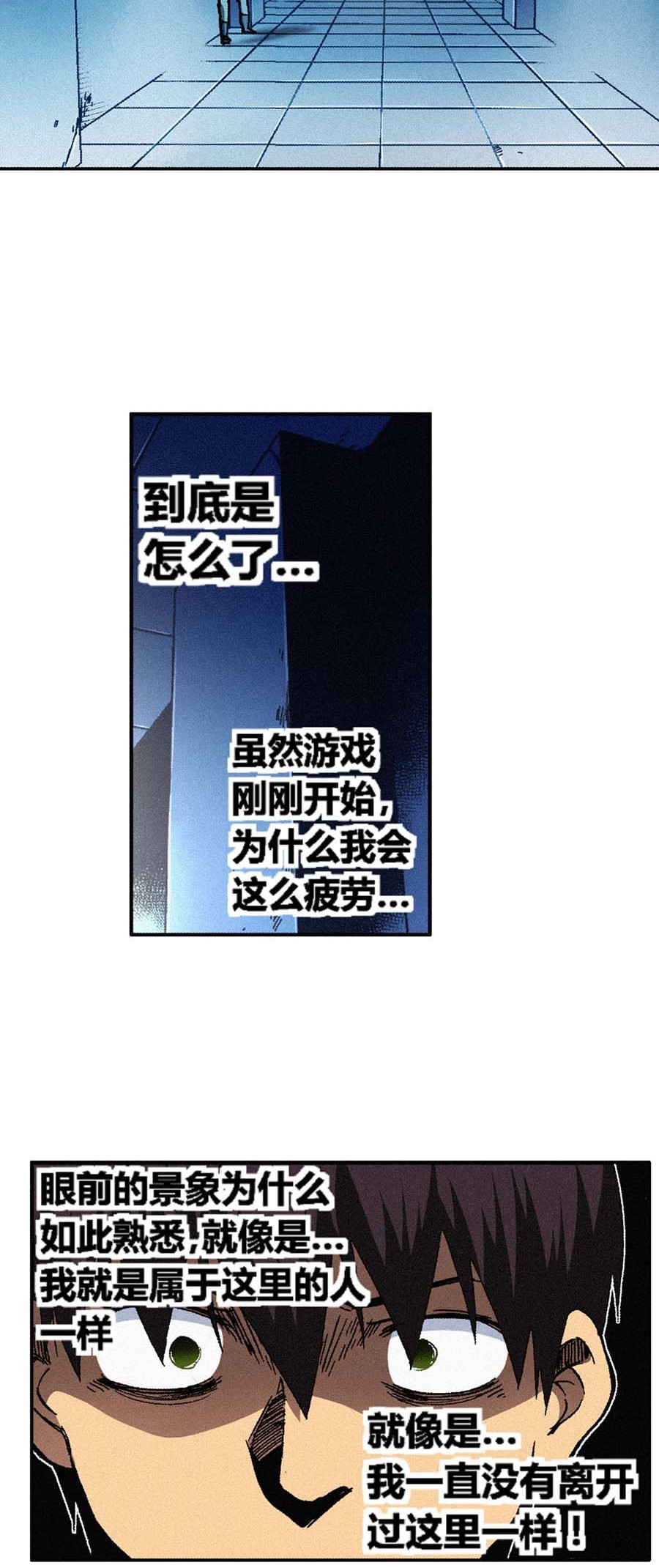 端脑（全彩版）154 151话