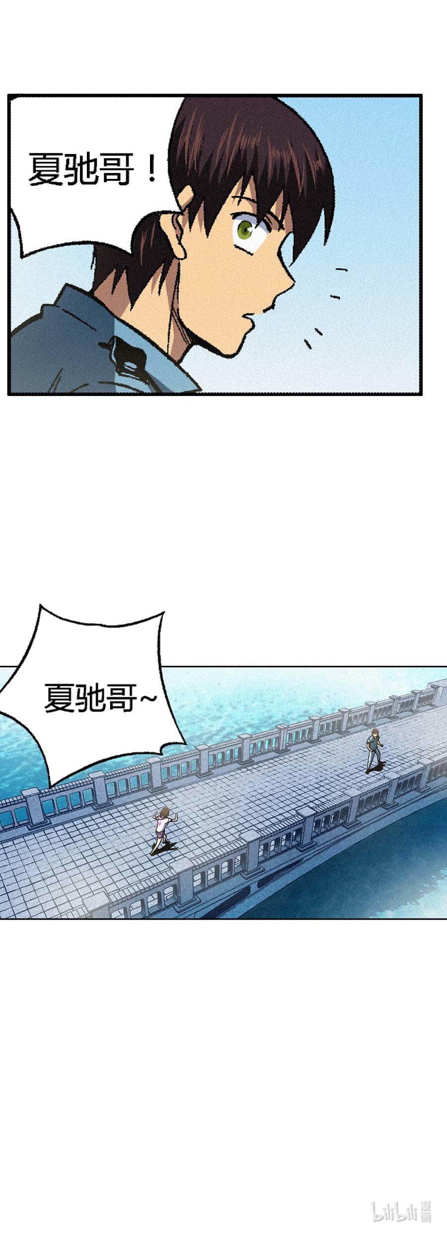 端脑（全彩版）155 152话
