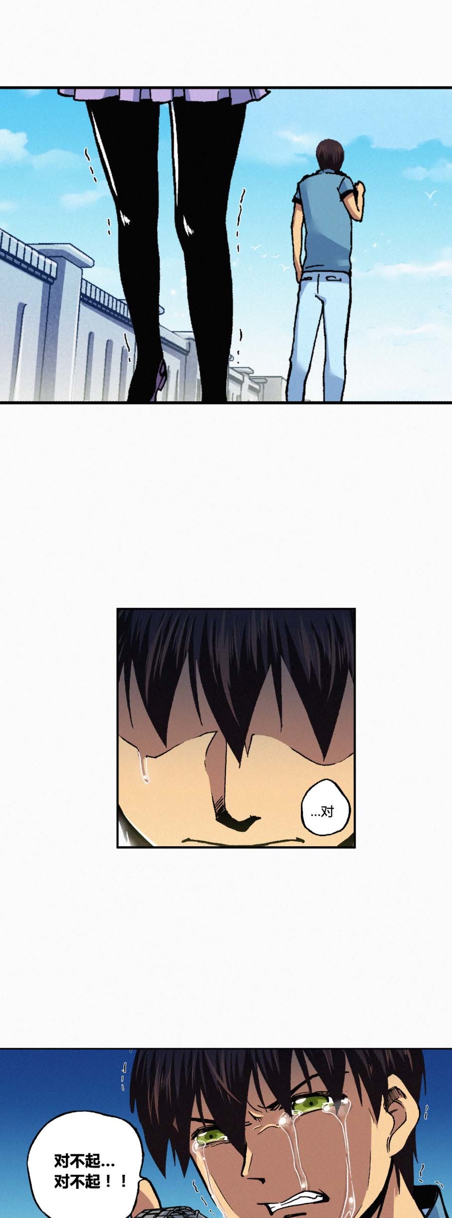 端脑（全彩版）157 154话