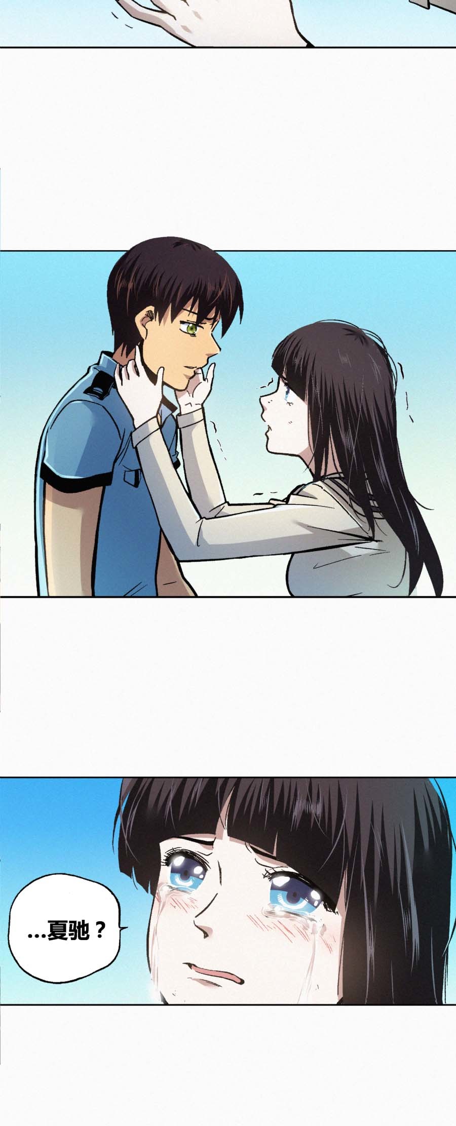端脑（全彩版）157 154话