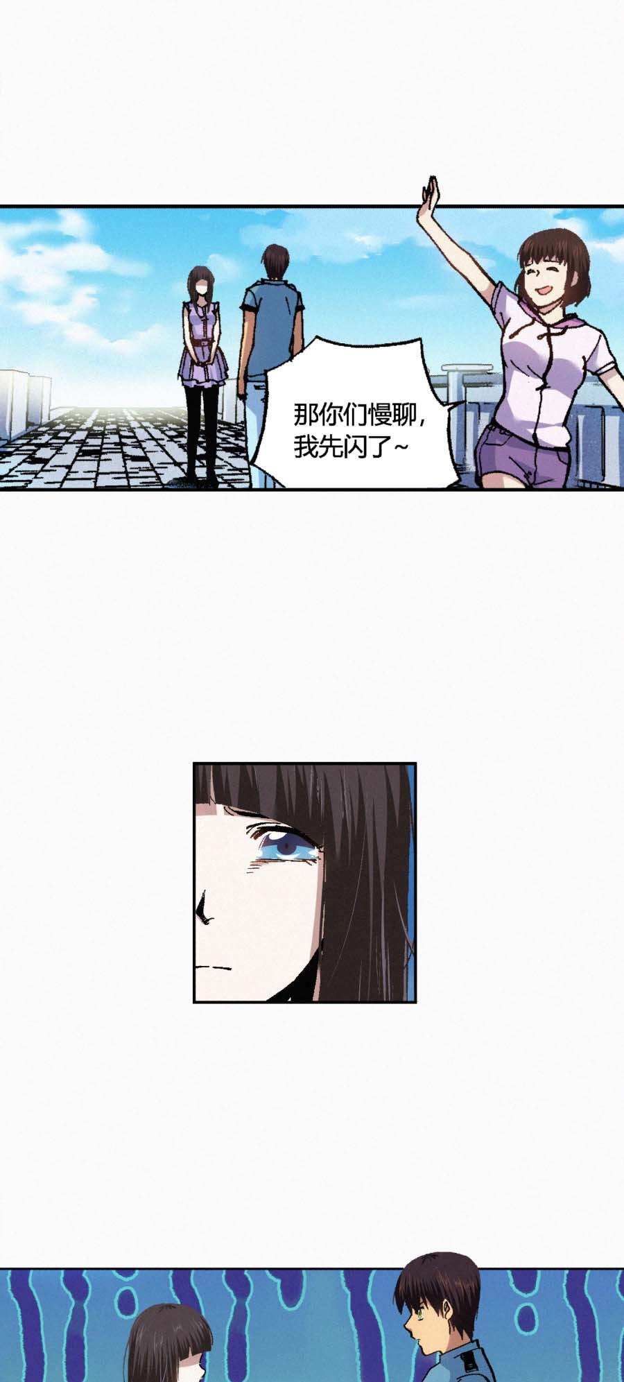 端脑（全彩版）157 154话