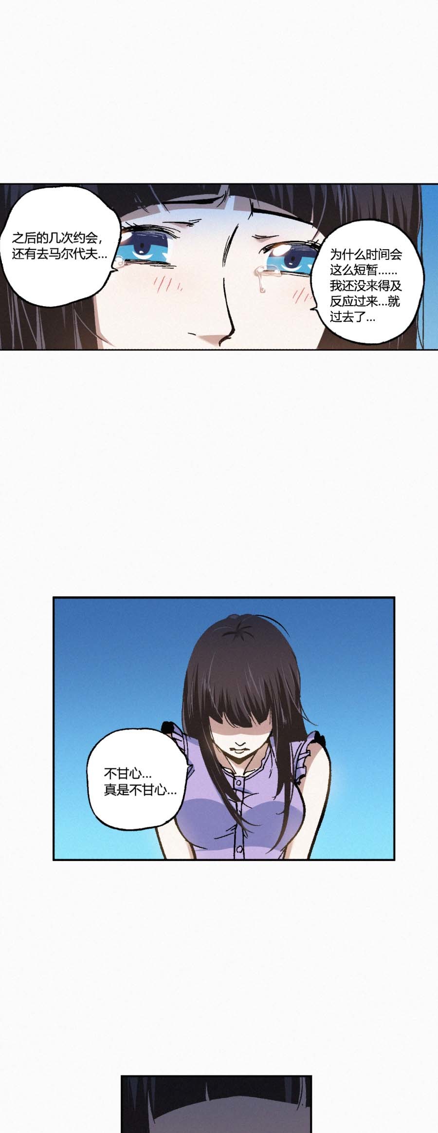 端脑（全彩版）157 154话