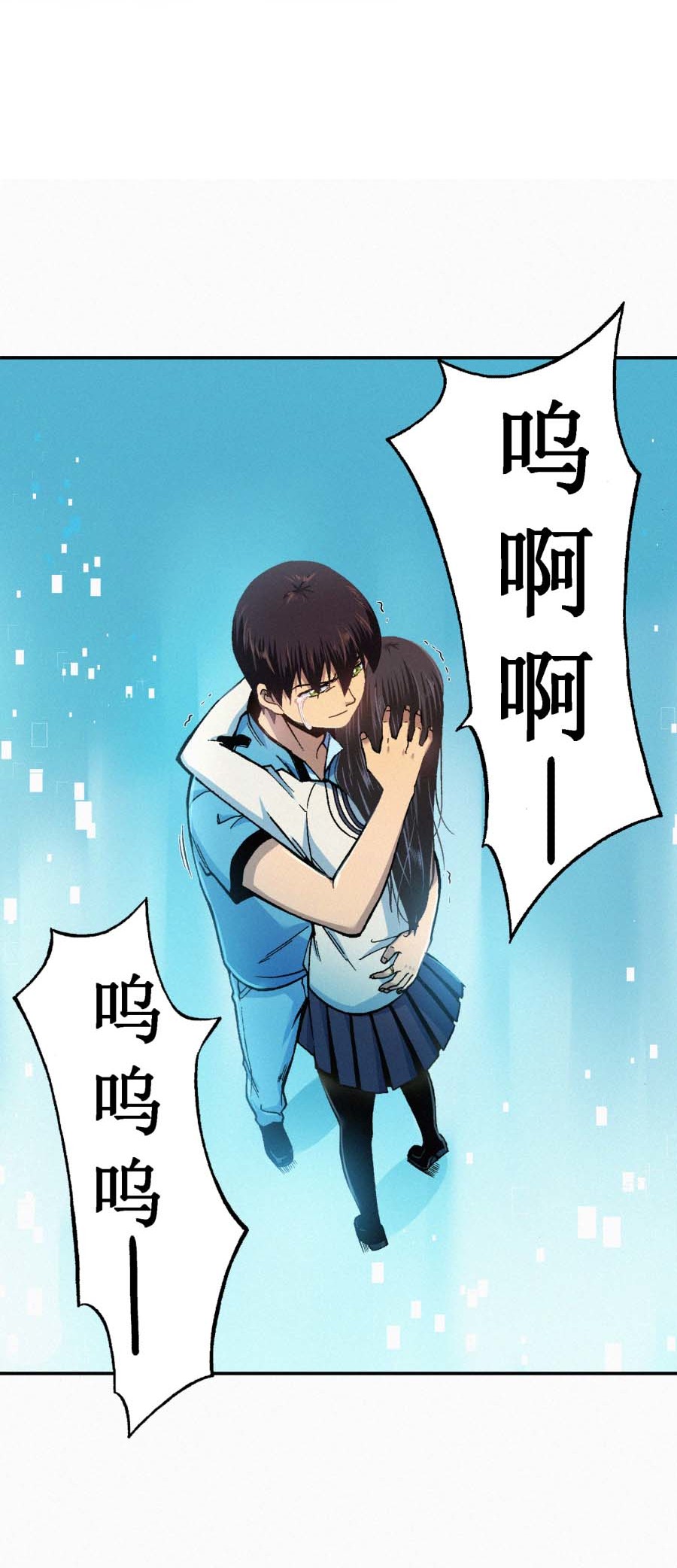 端脑（全彩版）158 155话