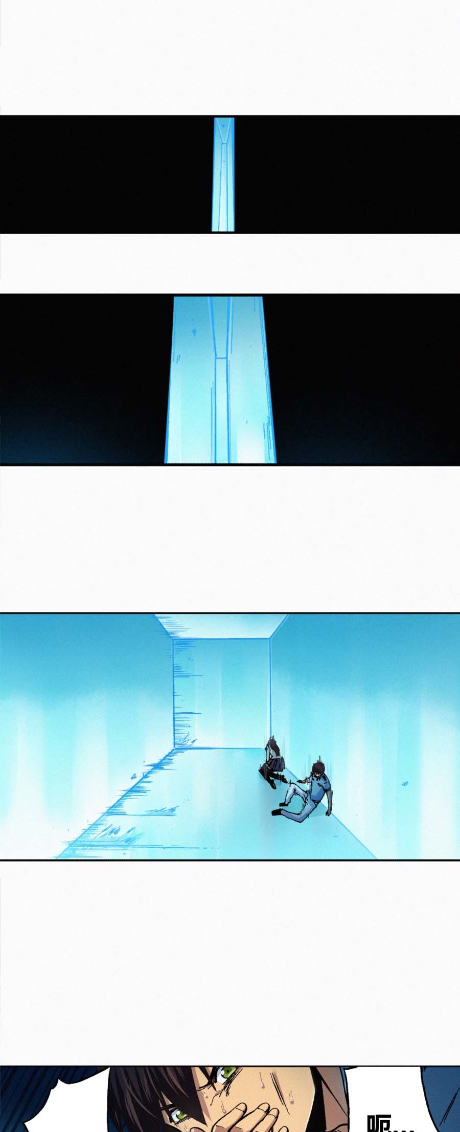 端脑（全彩版）158 155话