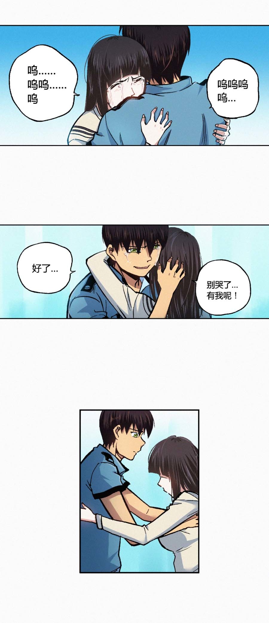 端脑（全彩版）158 155话