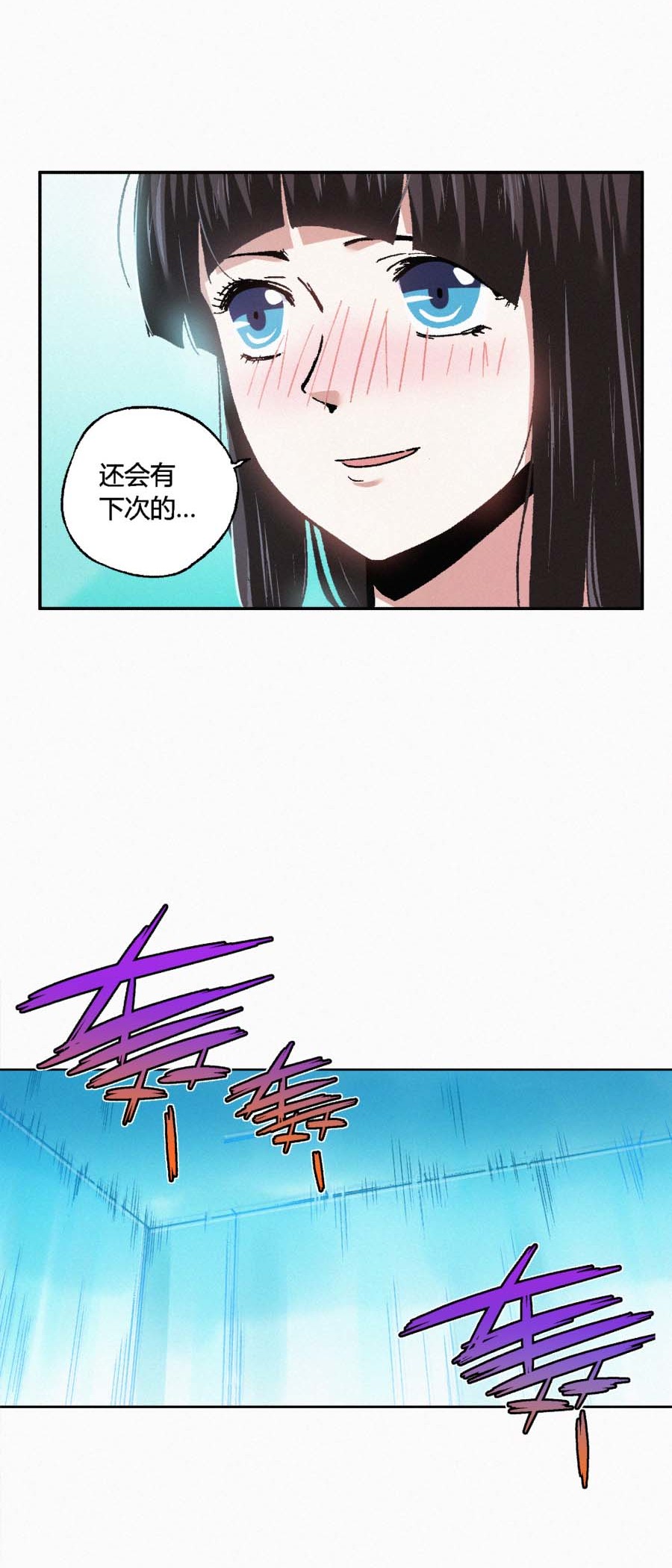 端脑（全彩版）158 155话