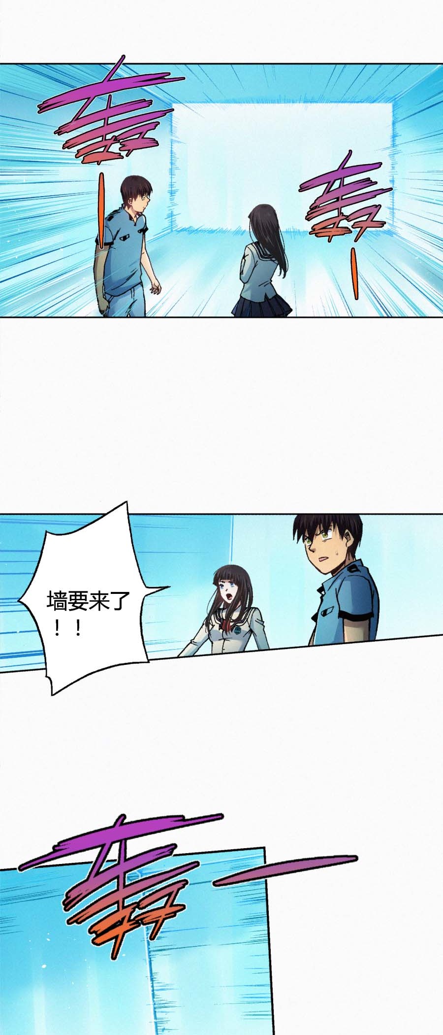 端脑（全彩版）158 155话