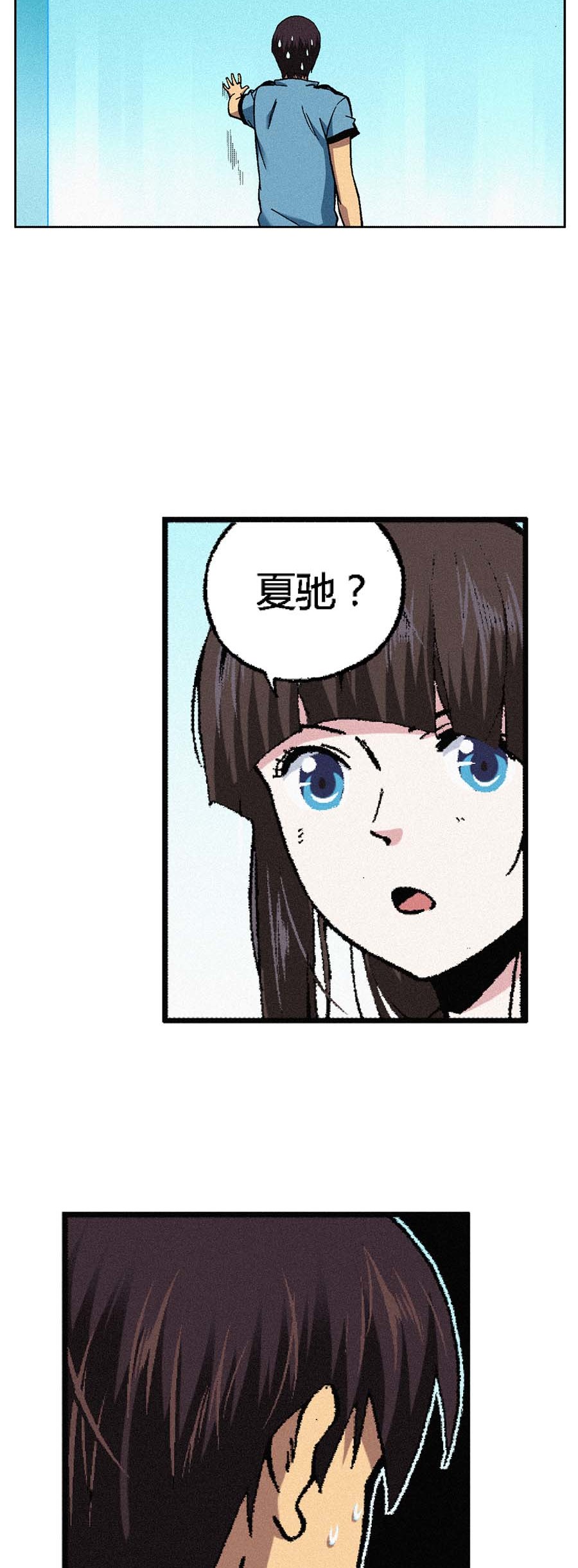 端脑（全彩版）159 156话